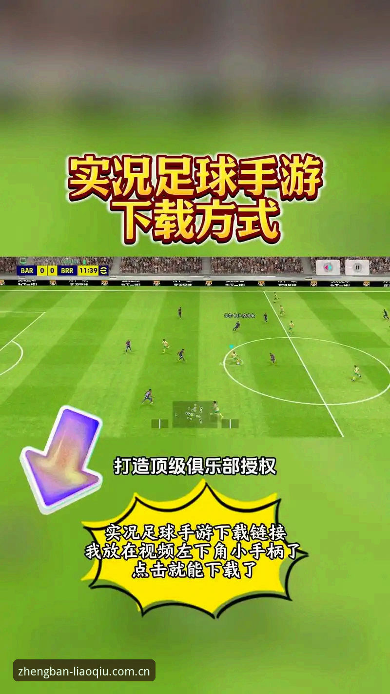 聊球APP官方最新版最新版 聊球体育平台深度评测:v2.1.0版本体验报告与正版下载指南