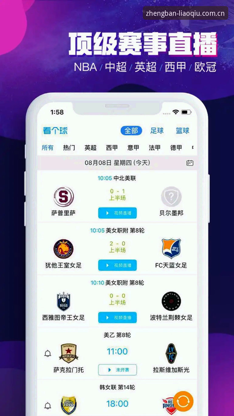 聊球APP体验 揭秘聊球APP体验真相:一个深度用户的全面测评