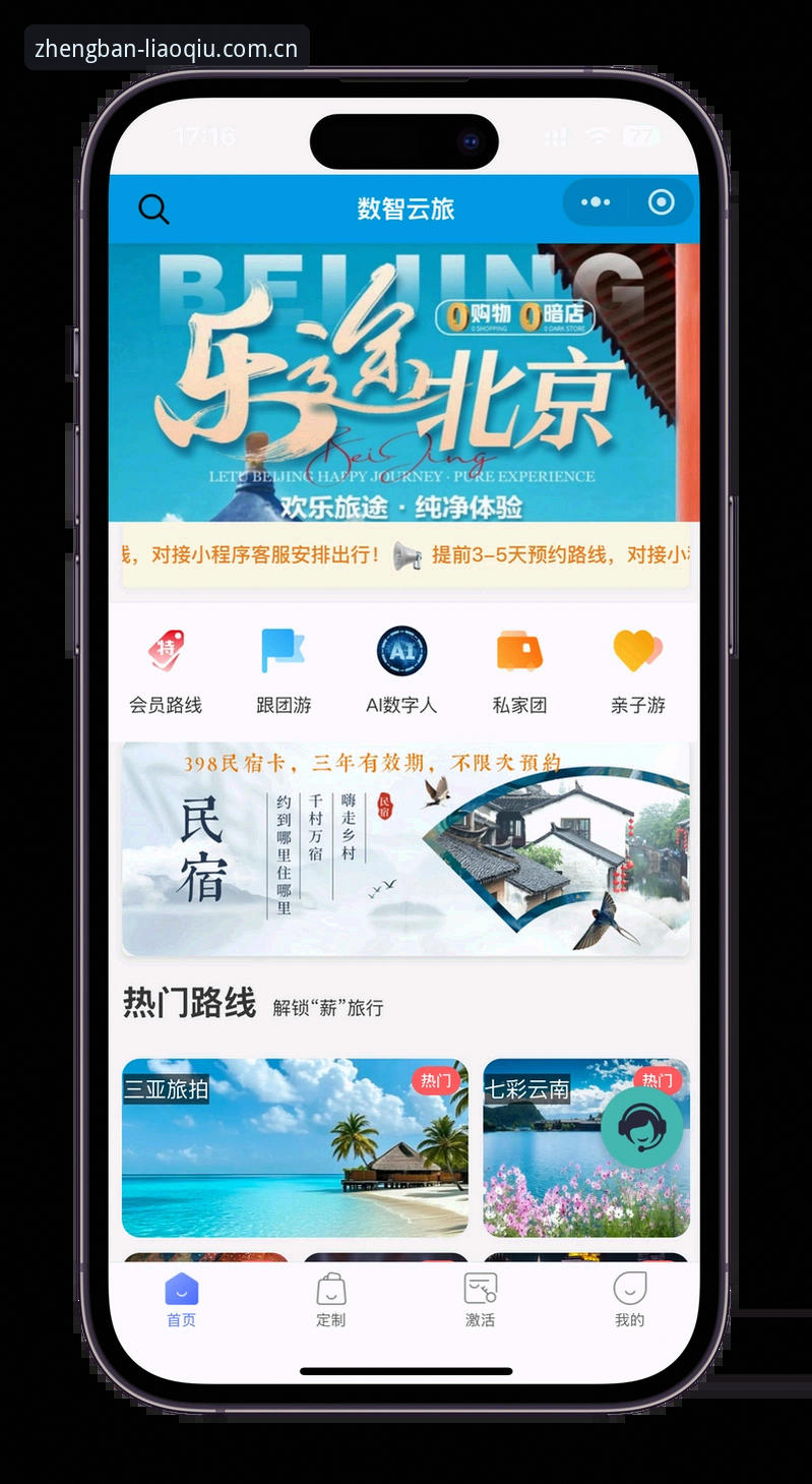 聊球APP介绍 聊球体育平台使用指南:从下载到玩转社区一步到位
